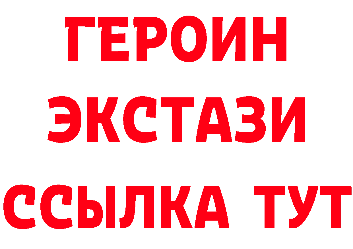 Альфа ПВП VHQ tor shop MEGA Новороссийск