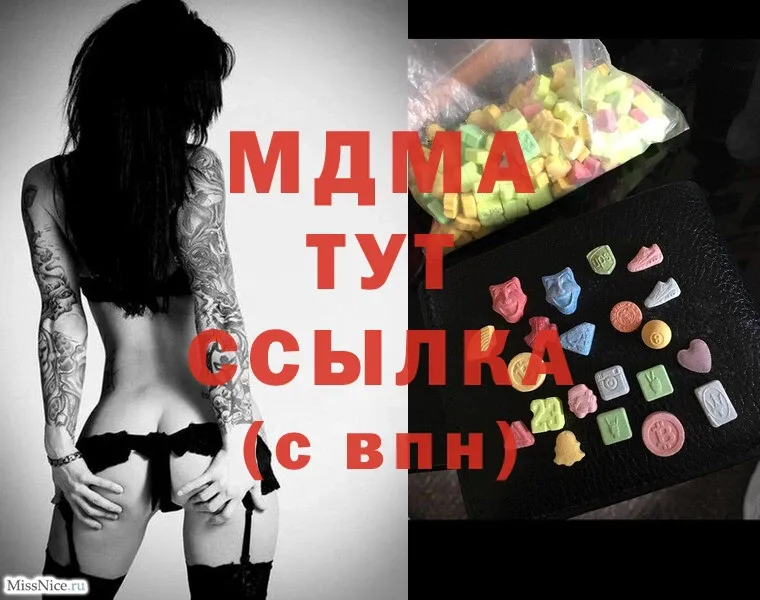 продажа наркотиков  Новороссийск  даркнет формула  MDMA кристаллы 